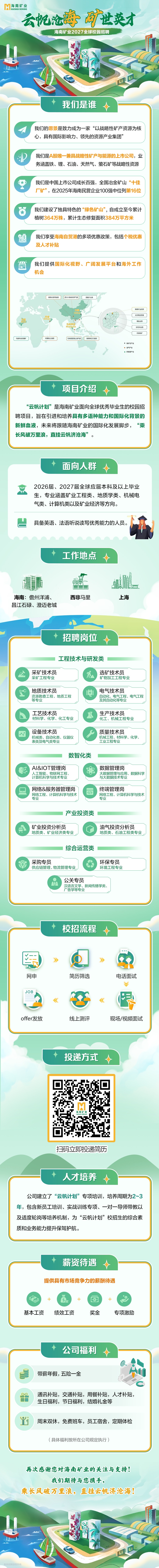 20260901_副本.jpg